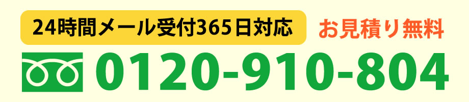 岡山県で24時間受付給湯器修理